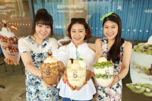 빙수의신 이미지