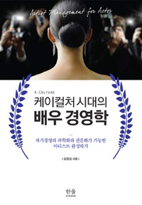 케이컬쳐 이미지