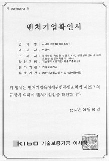 서남해안황칠협동조합 이미지