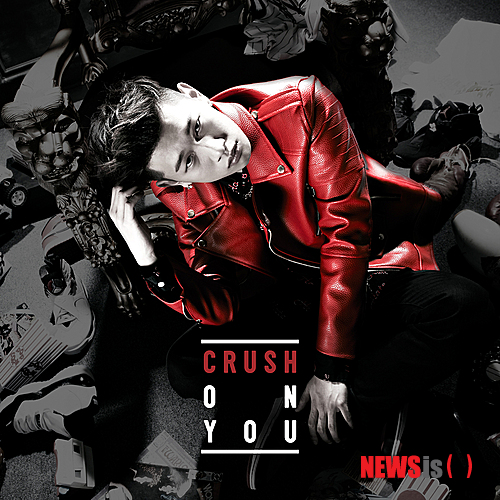 크러쉬온미(crush on me) 이미지