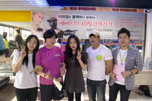 쉼앤다이어트 이미지