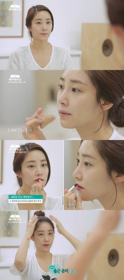 보니민낯 이미지