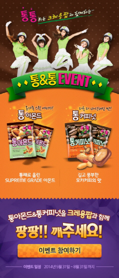통커피 이미지