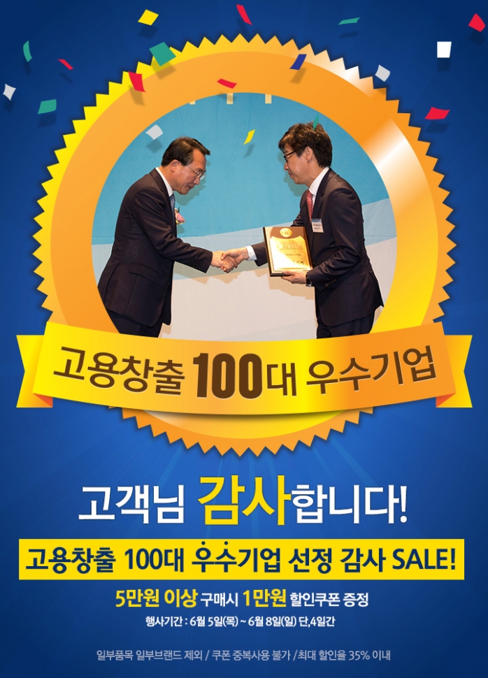 세일기업 이미지
