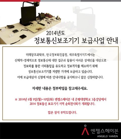 대영정보통신 이미지