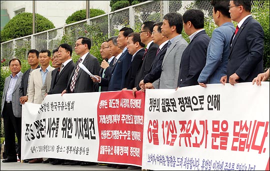 세종로주유소 이미지