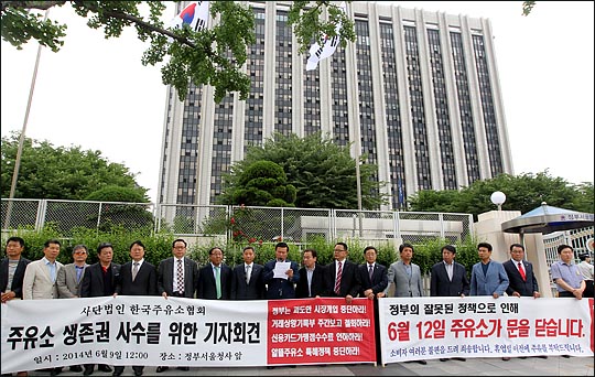 세종로주유소 이미지