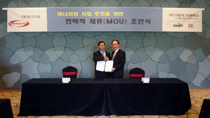 대명가스 이미지