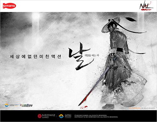 유곤개발 이미지