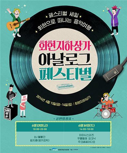 회현상점 이미지