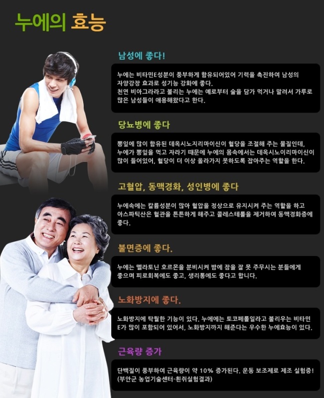 영천양잠협동조합 이미지