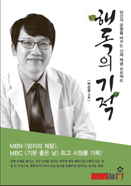 건강라이프 이미지