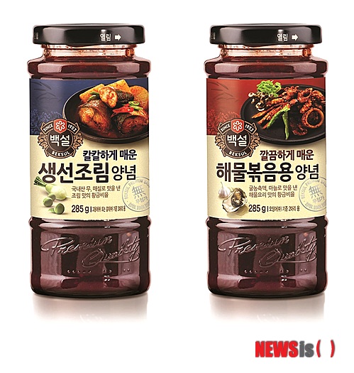 제일해물 이미지