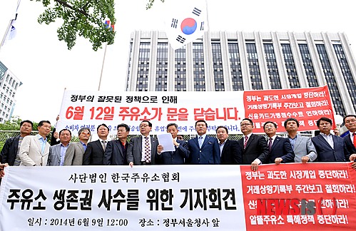 세종로주유소 이미지