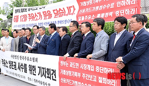 세종로주유소 이미지