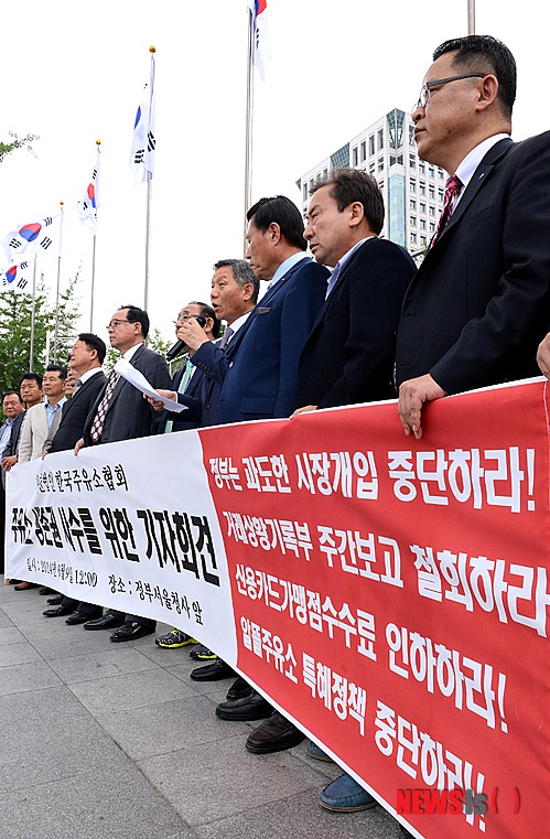 세종로주유소 이미지