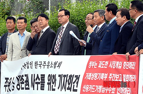 세종로주유소 이미지