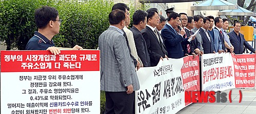 세종로주유소 이미지