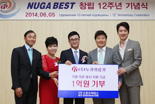 독일의료기 이미지