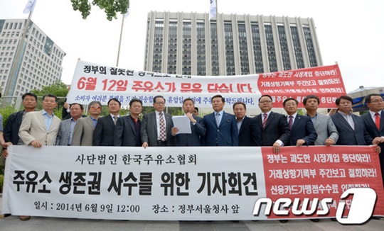 세종로주유소 이미지