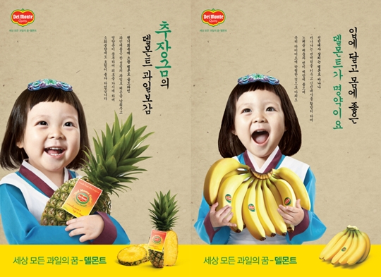 삼성청과 이미지