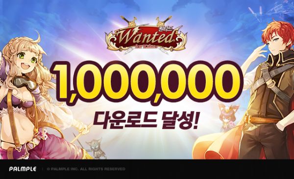 원티드 이미지