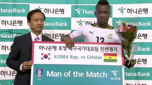 가나호 이미지