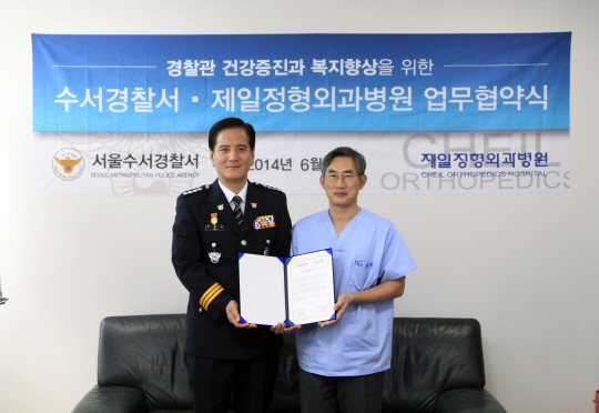 제일정형외과병원 이미지