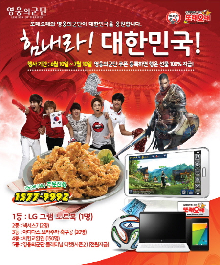 또래오래서 이미지