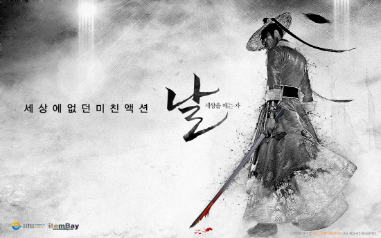 유곤개발 이미지