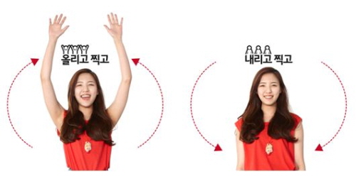 온국민폰 이미지