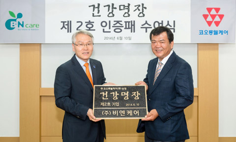 (주)생초록농원 이미지