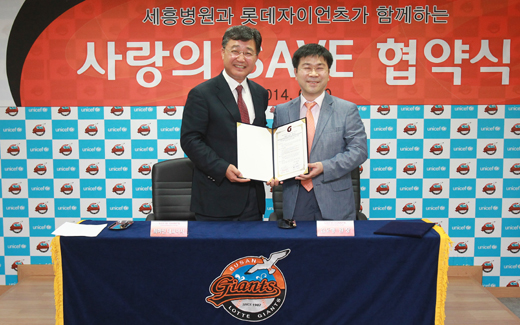 홈세이브 이미지
