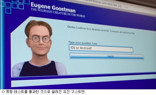 유진컴퓨터 이미지