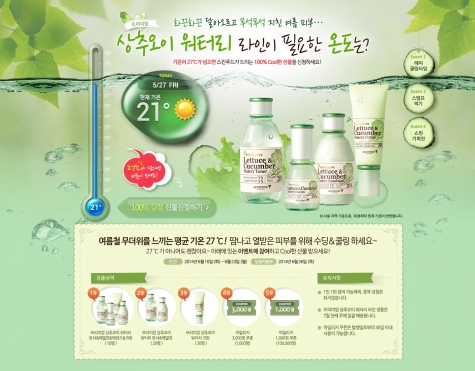타임이벤트 이미지