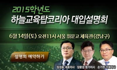 탑코리아 이미지