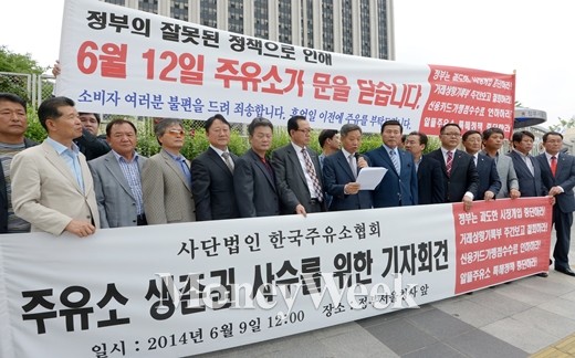 세종로주유소 이미지