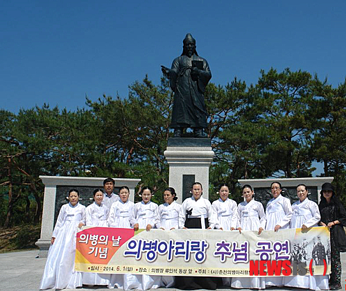 춘천의병아리랑보존회 이미지