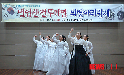 춘천의병아리랑보존회 이미지