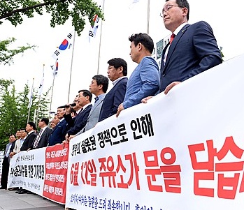 세종로주유소 이미지