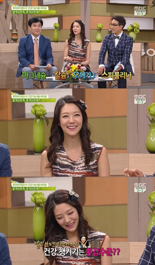 아나식품 이미지