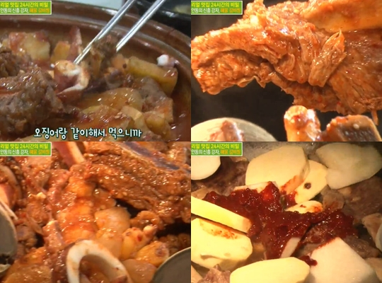 만나해물찜 이미지