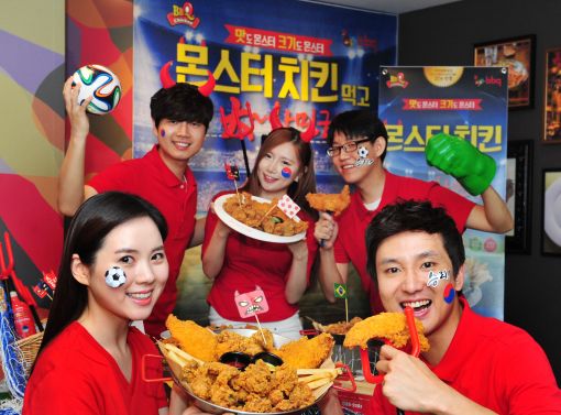 치킨몬스터 이미지