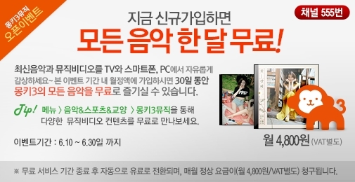 몽키PC 이미지
