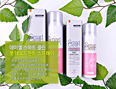 스마트클린 이미지