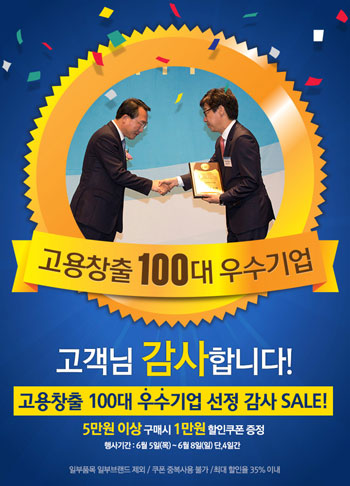 우수할인마트 이미지