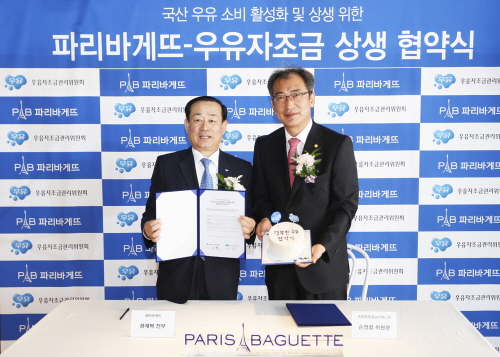 파리크라상파리바게뜨강남 이미지