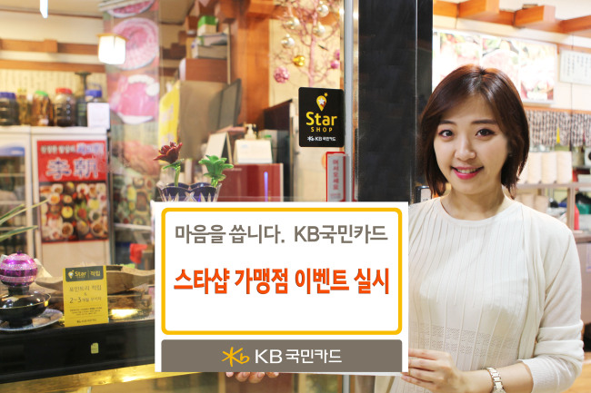 스타샵 이미지