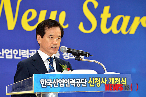 한국산업인력공단울산청사 이미지