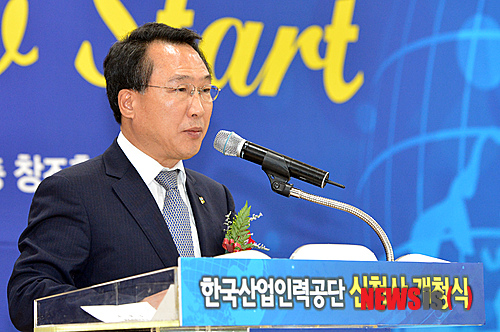 한국산업인력공단울산청사 이미지